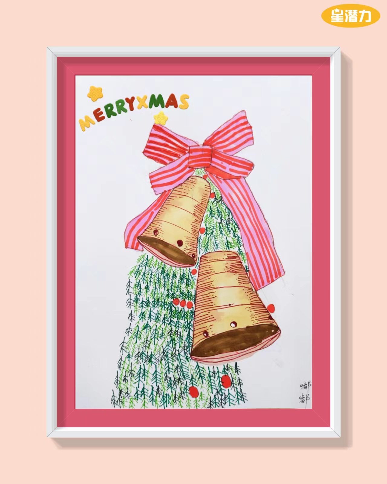 初级班课堂展示5